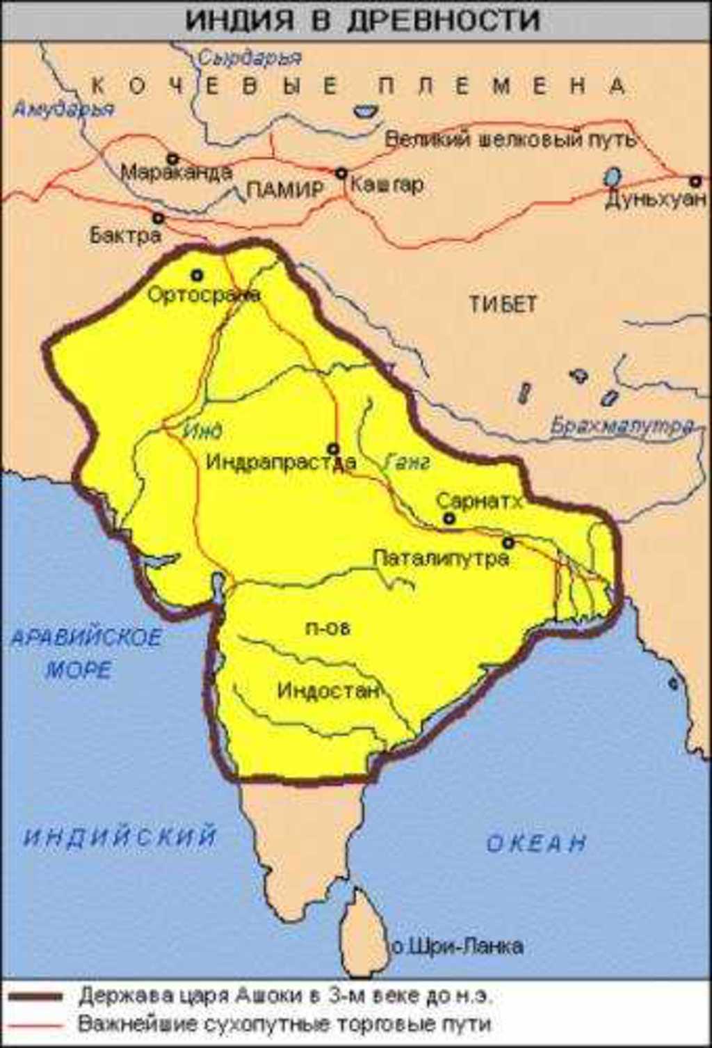 Территория древней Индии на карте